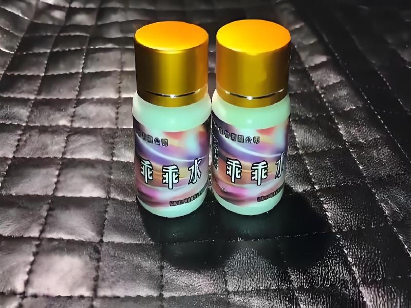 女士专用红蜘蛛8821-ch型号